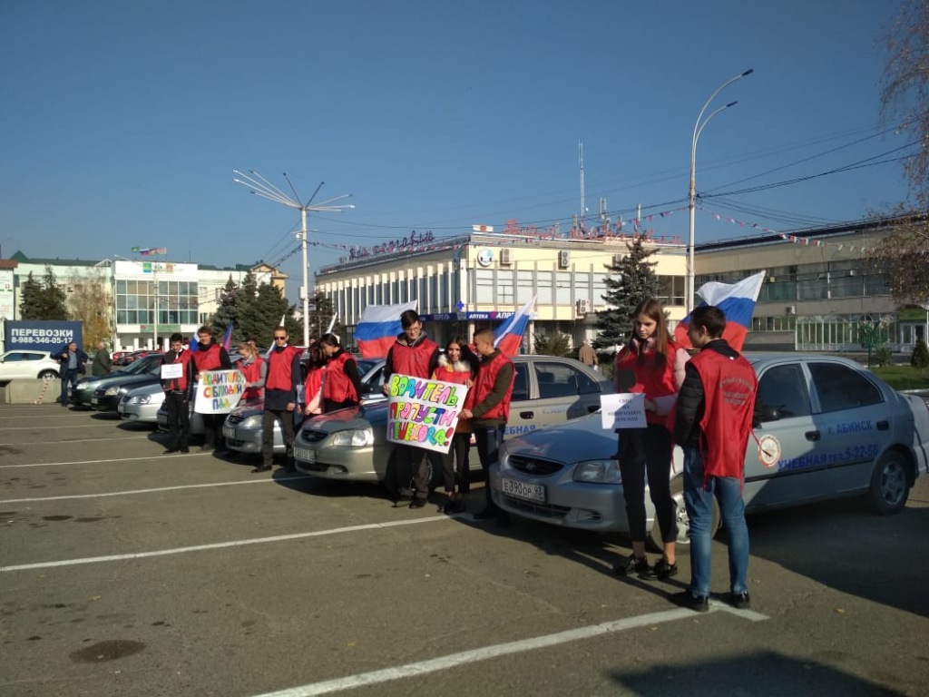 Ежегодно в третье воскресенье ноября во всем мире вспоминают тех, кто погиб  в дорожно-транспортных происшествиях. – Новости Абинска и Абинского района